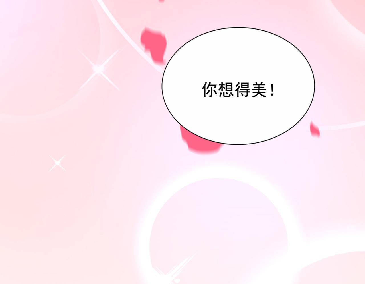 第289话 她和你不一样69