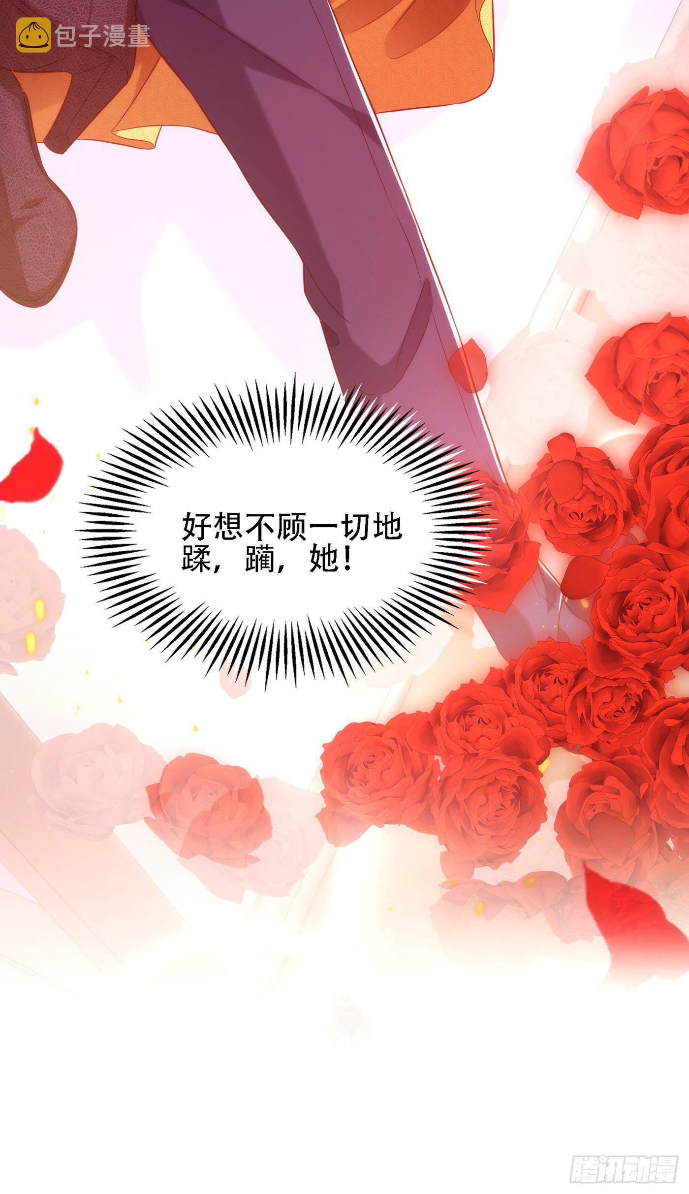 第126话 醉酒的林素儿22