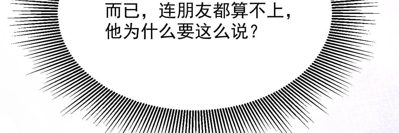第305话 总裁都这麽闲吗85