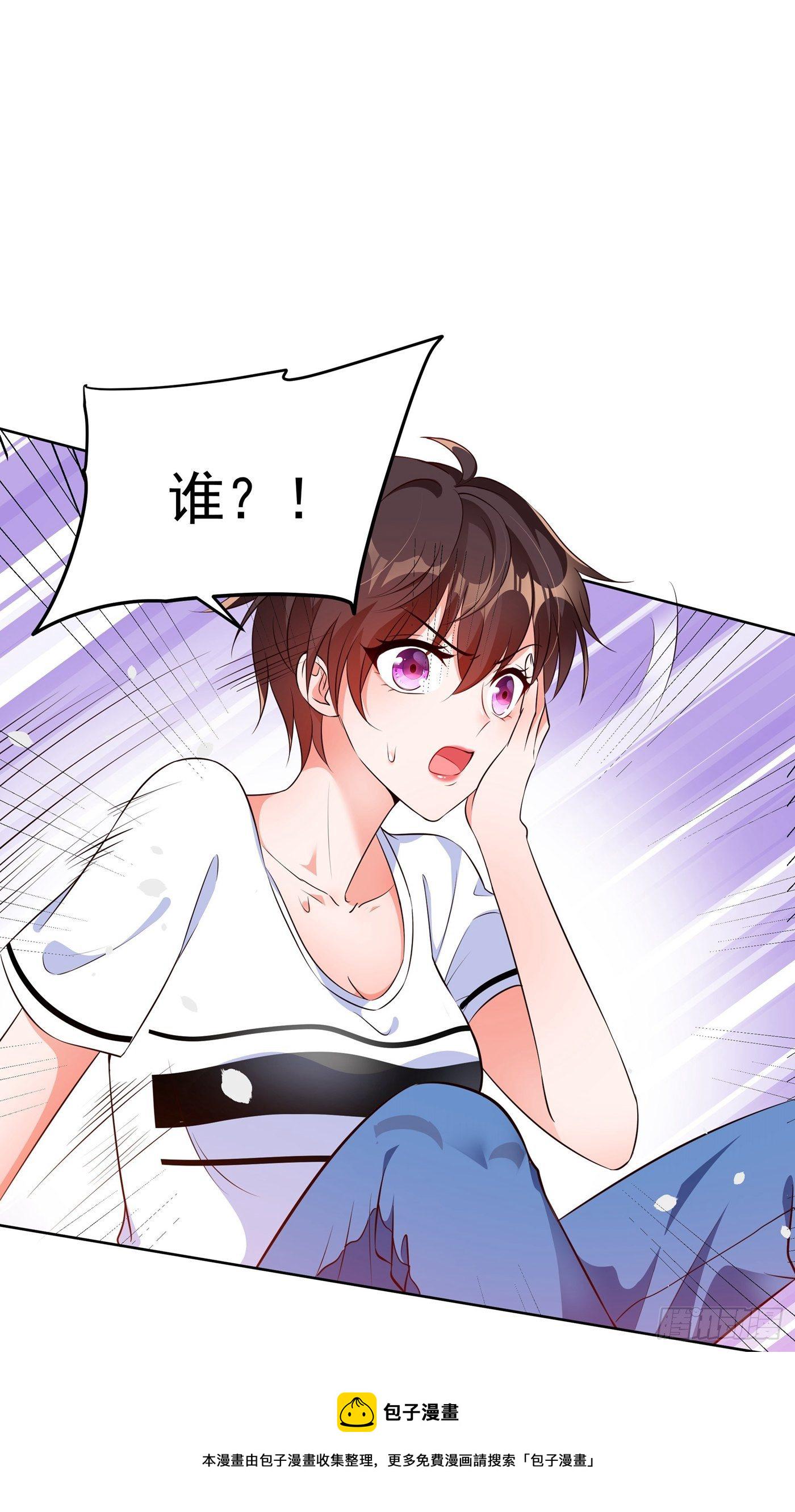 第76话 不脏，很甜6