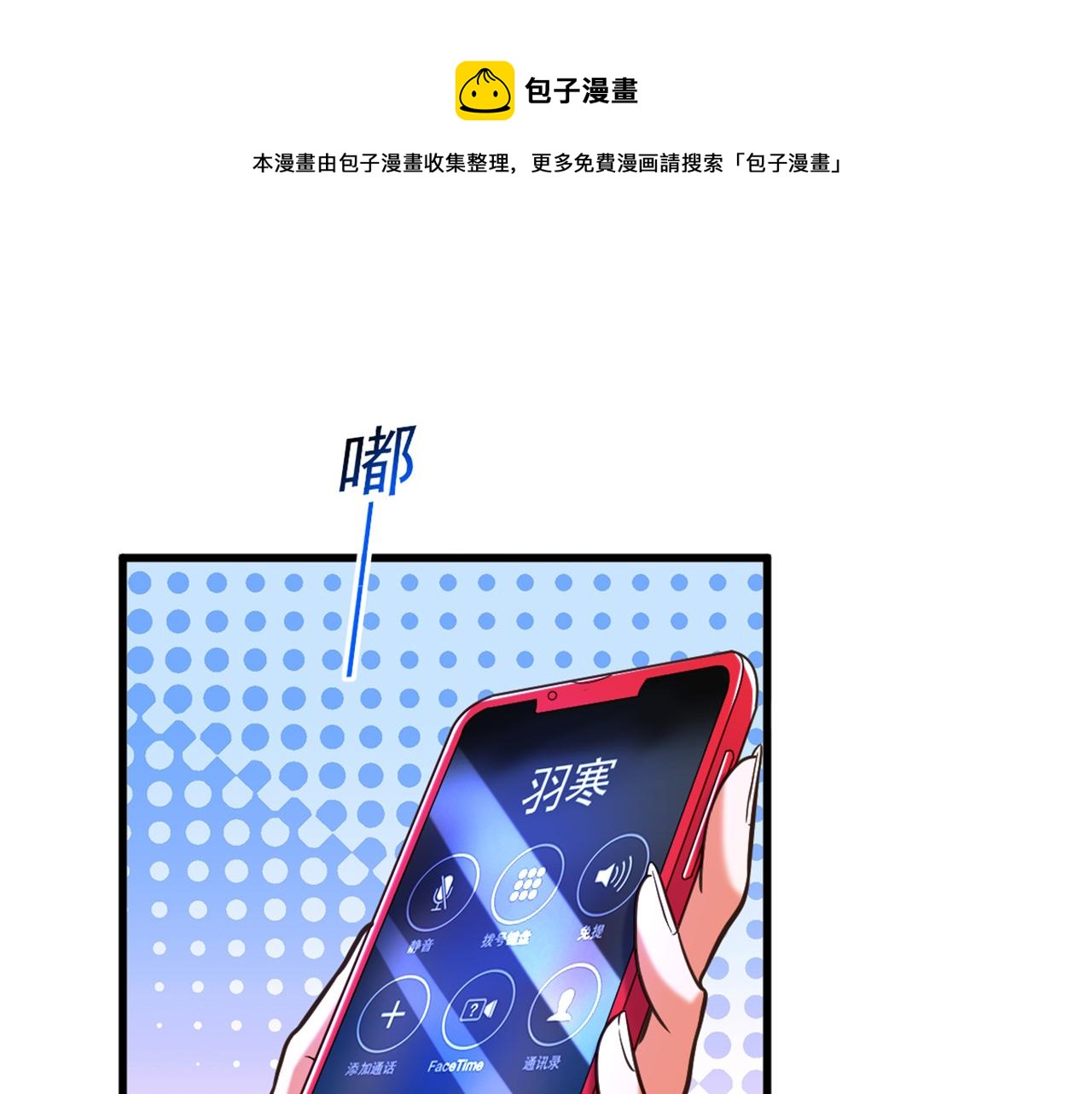 第310话 奇怪？他们在跟踪我28