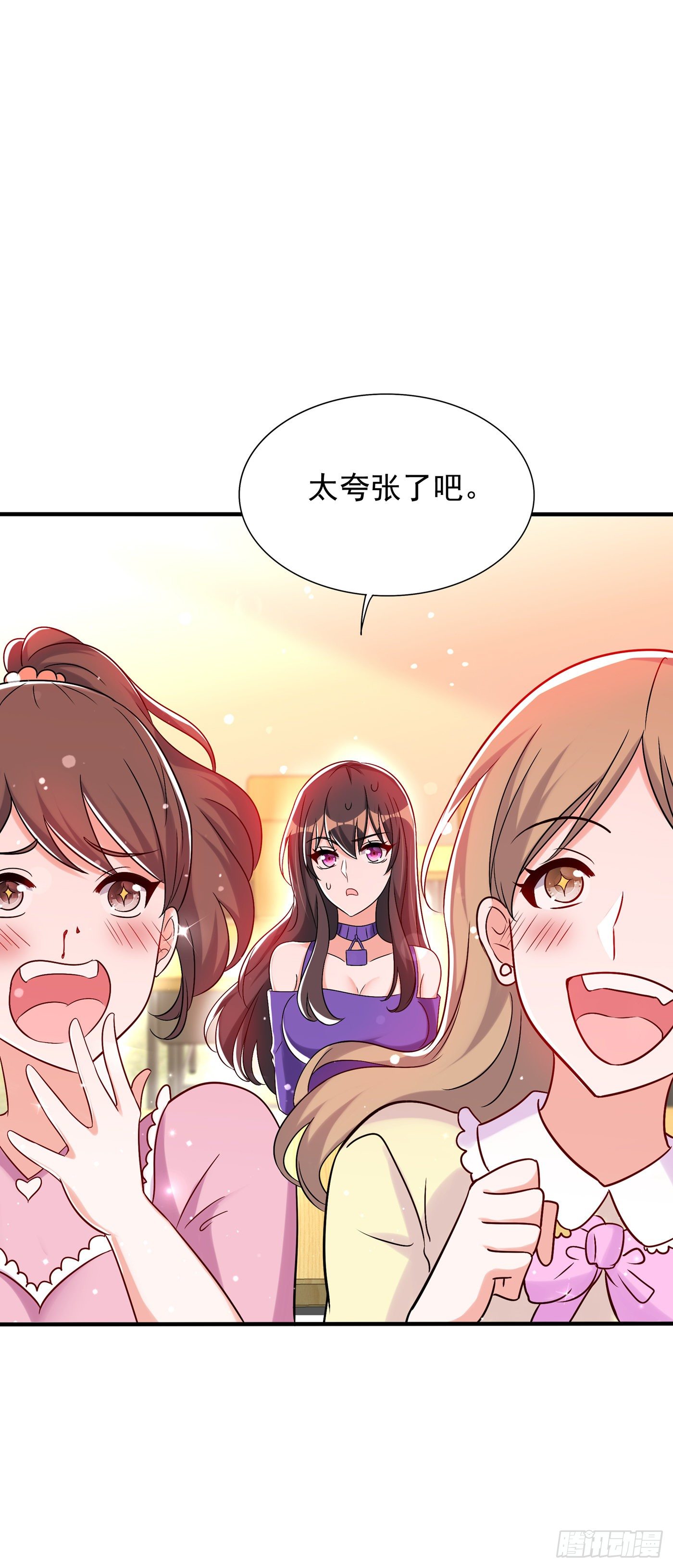 第54话 成熟的男人穿西装4