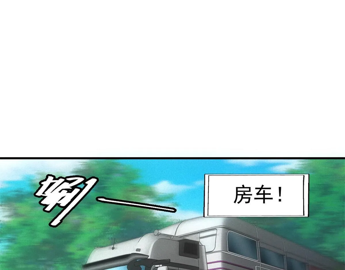 第25话 新任务发布59