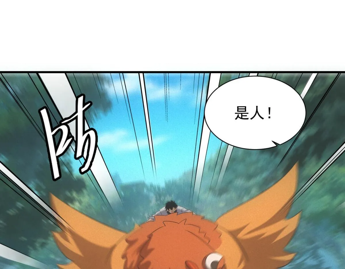 第22话 变异蛇115