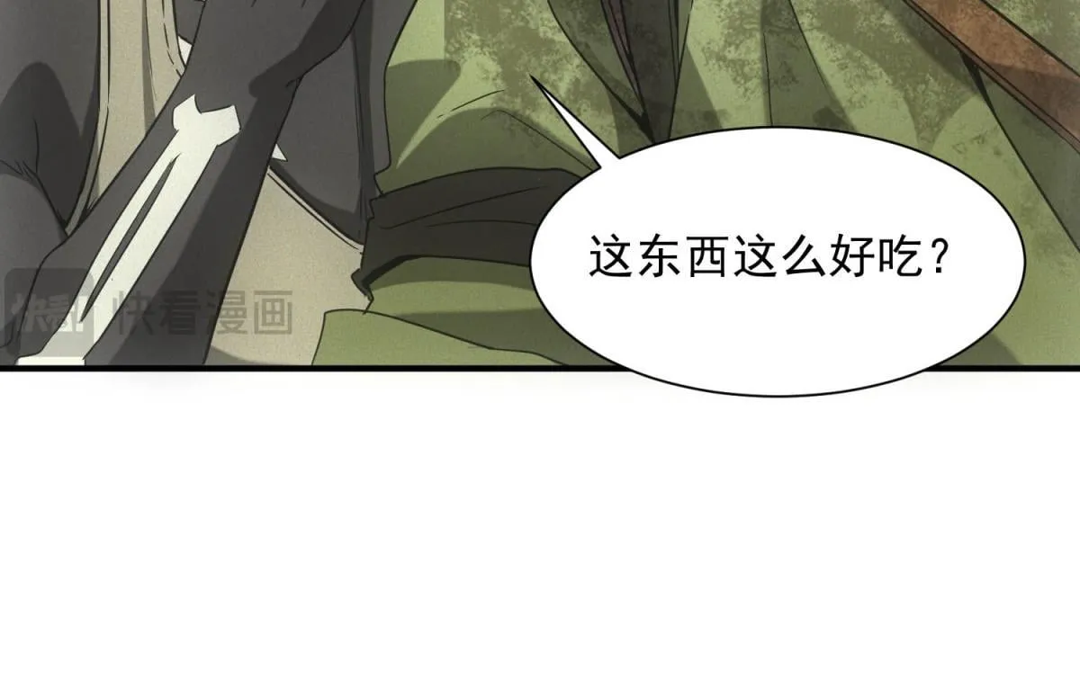 第18话 正经系统15