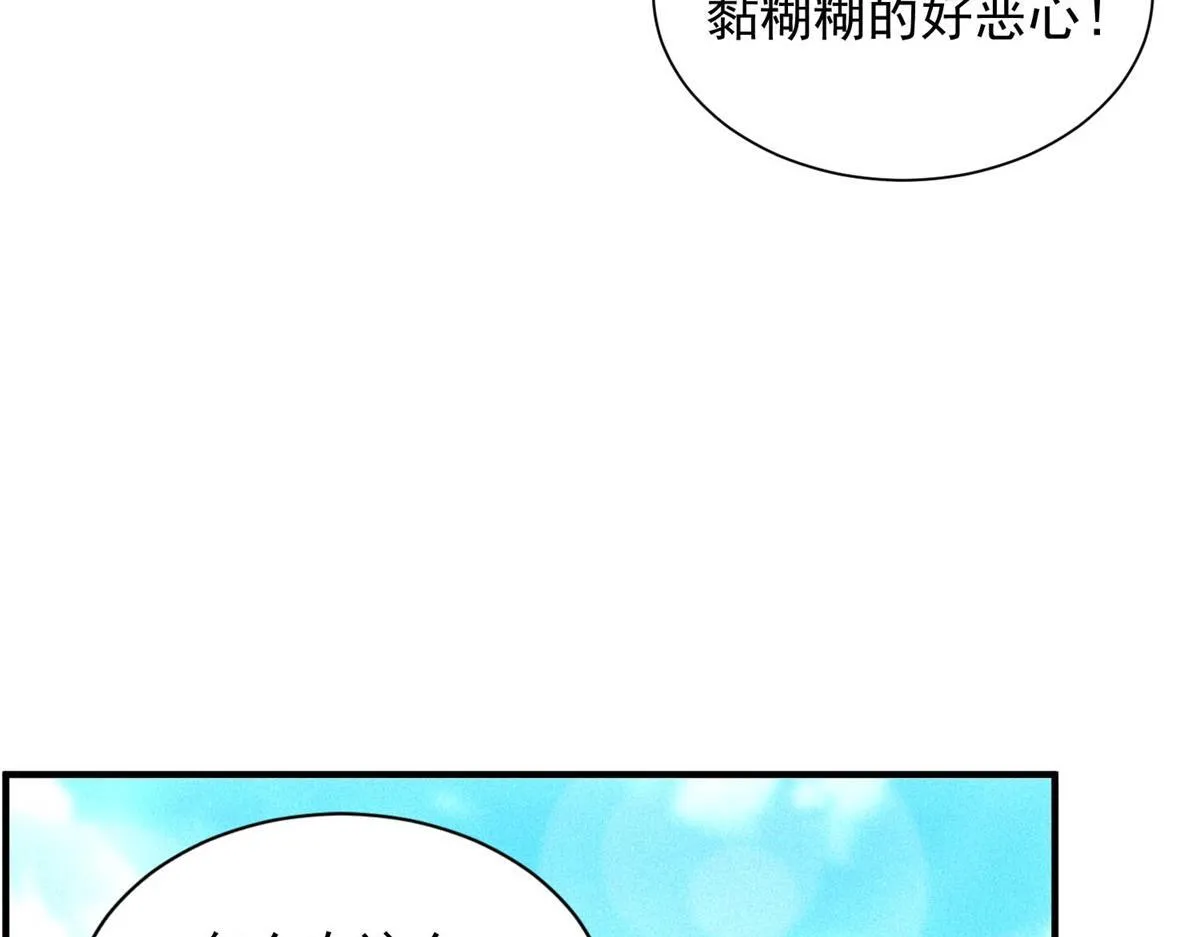 第21话 鸡飞蛋打9