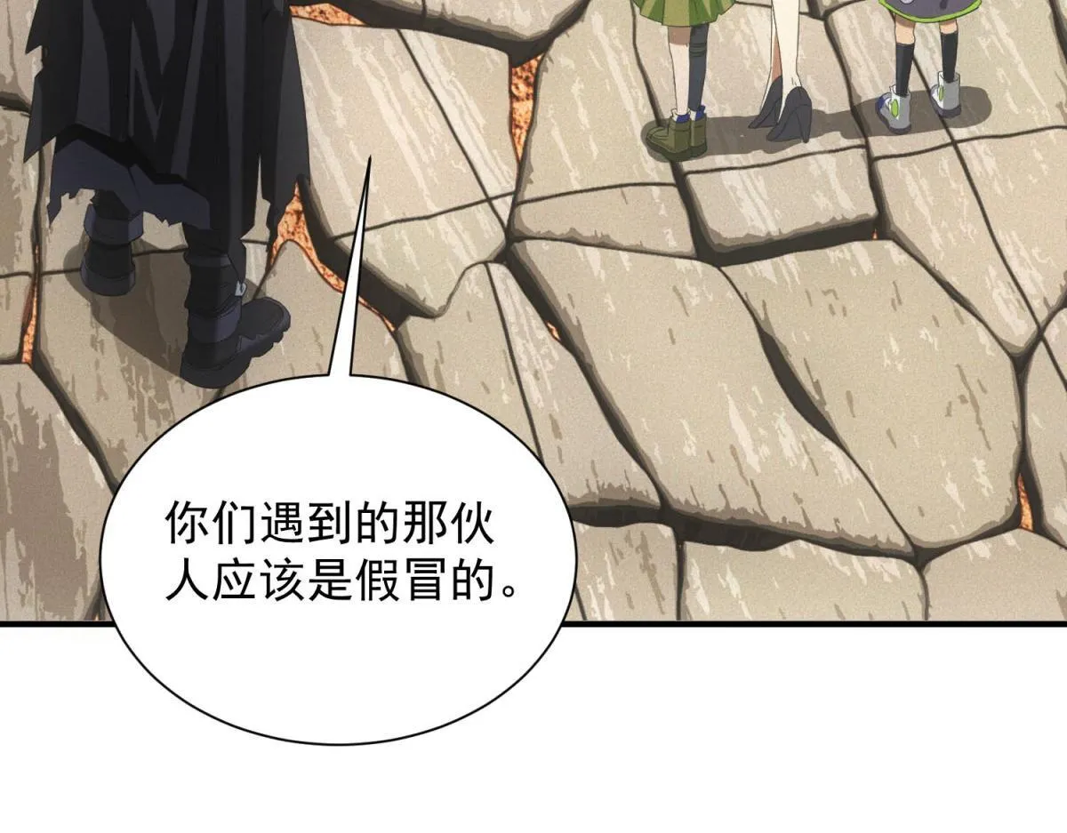 第17话 开发新美食23