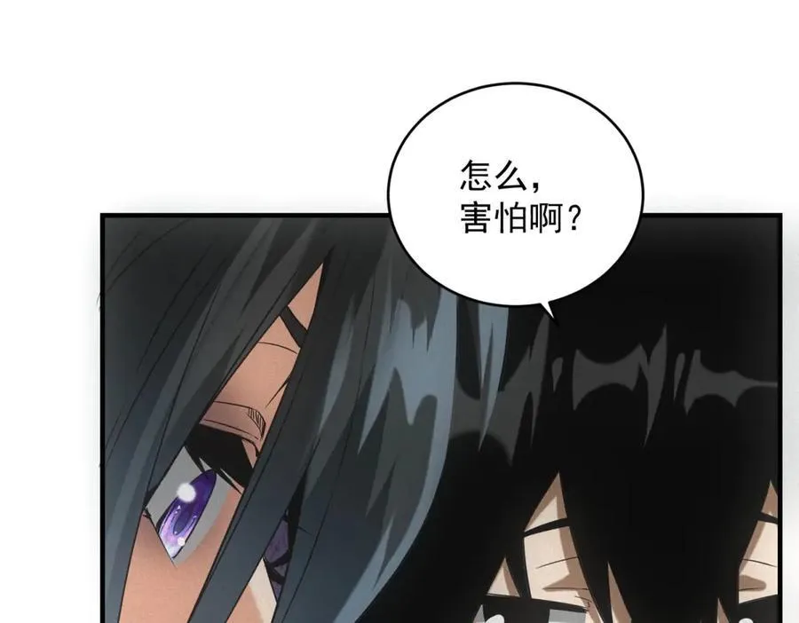 第31话 孤儿87
