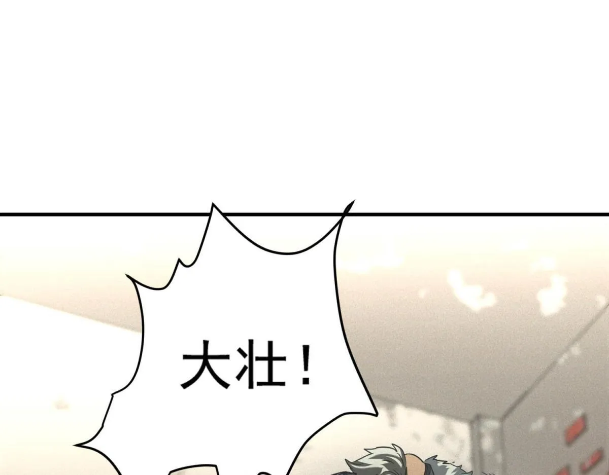 第17话 开发新美食122
