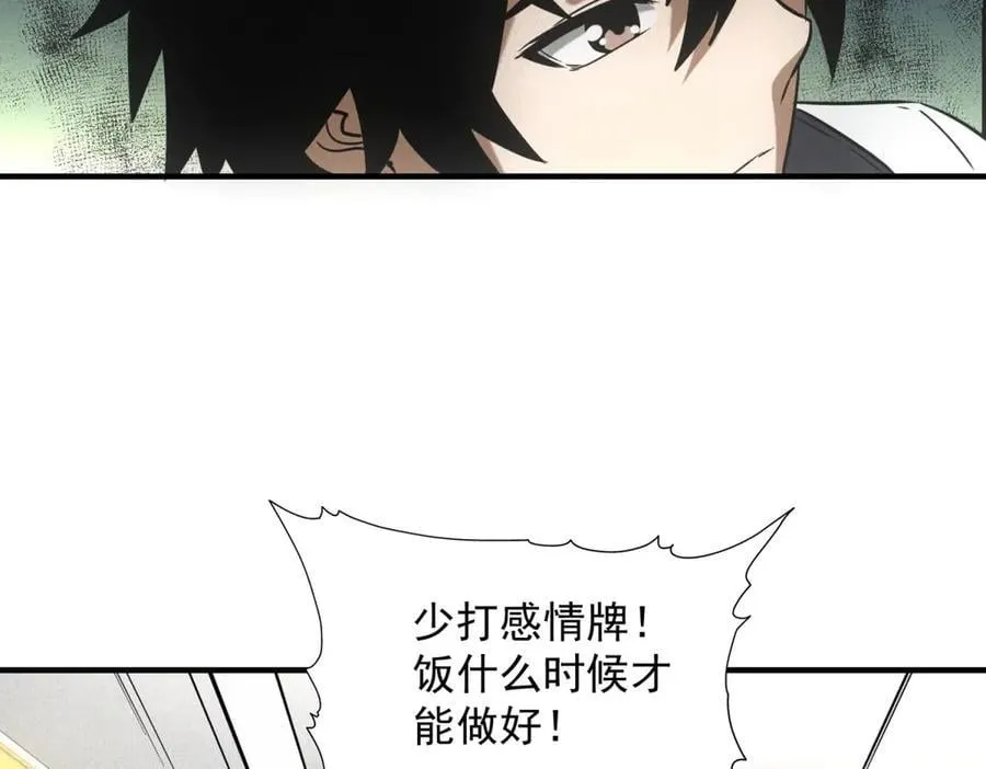 第31话 孤儿61