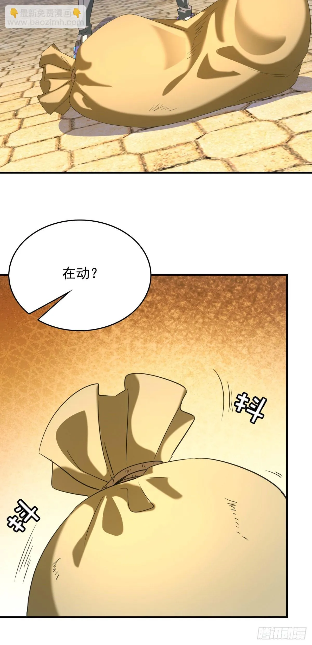 第3话 天选之子20