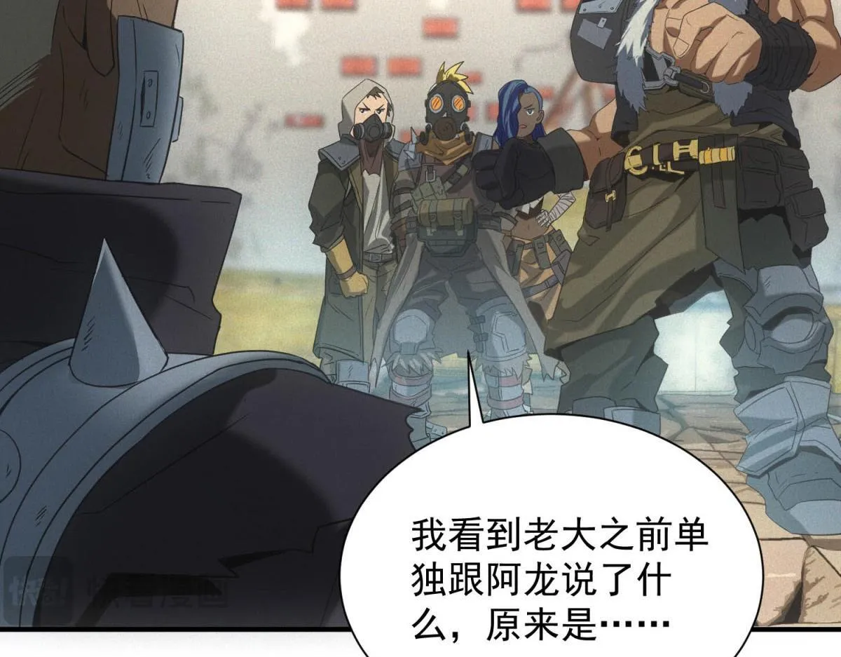 第18话 正经系统71