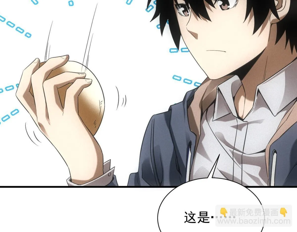 第18话 正经系统137