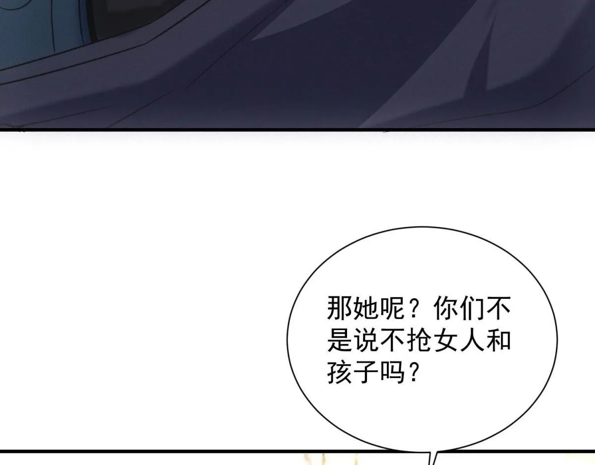 第18话 正经系统58
