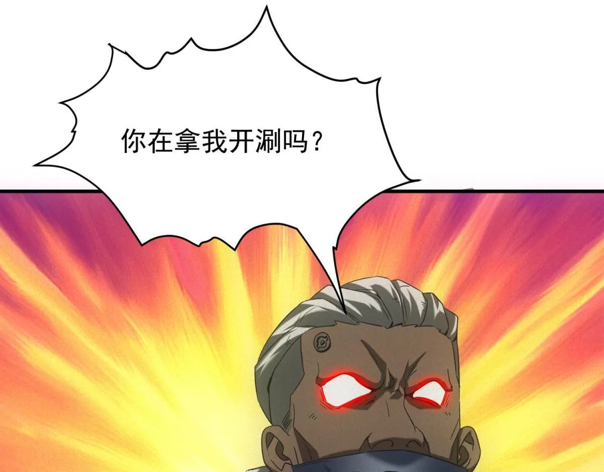 第17话 开发新美食62