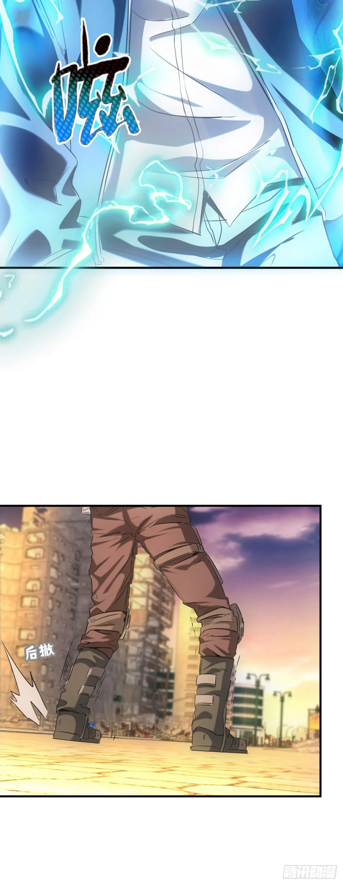 第3话 天选之子15