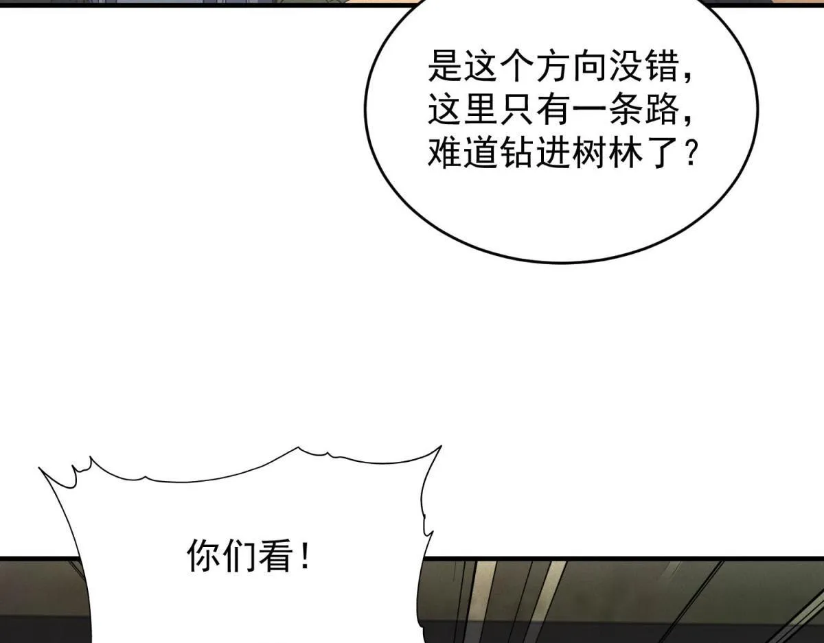 第25话 新任务发布26