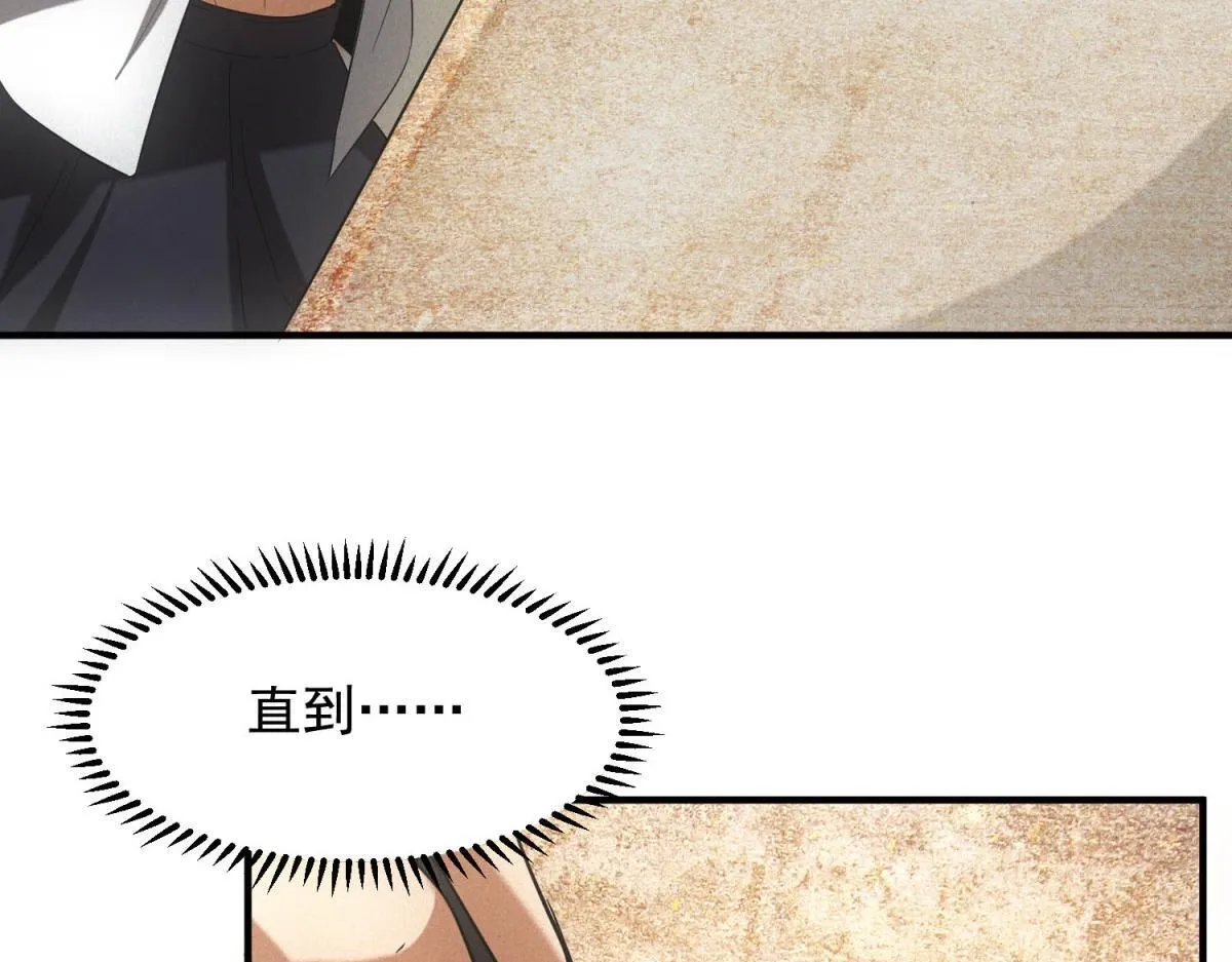 第19话 美梦破碎45