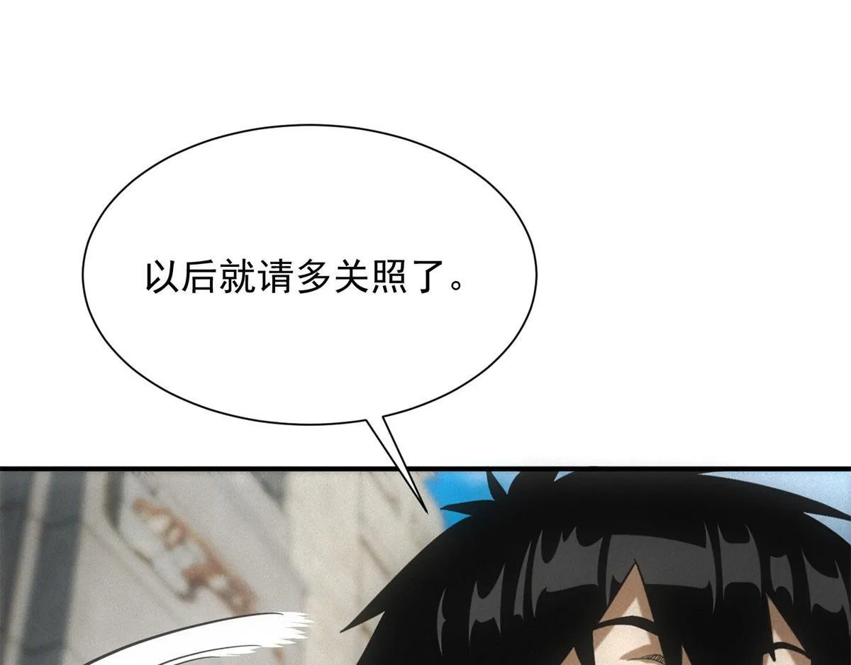 第19话 美梦破碎132
