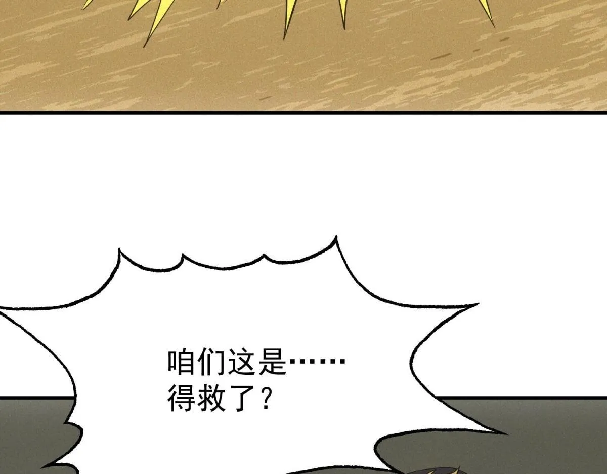 第23话 徒手杀鸡77