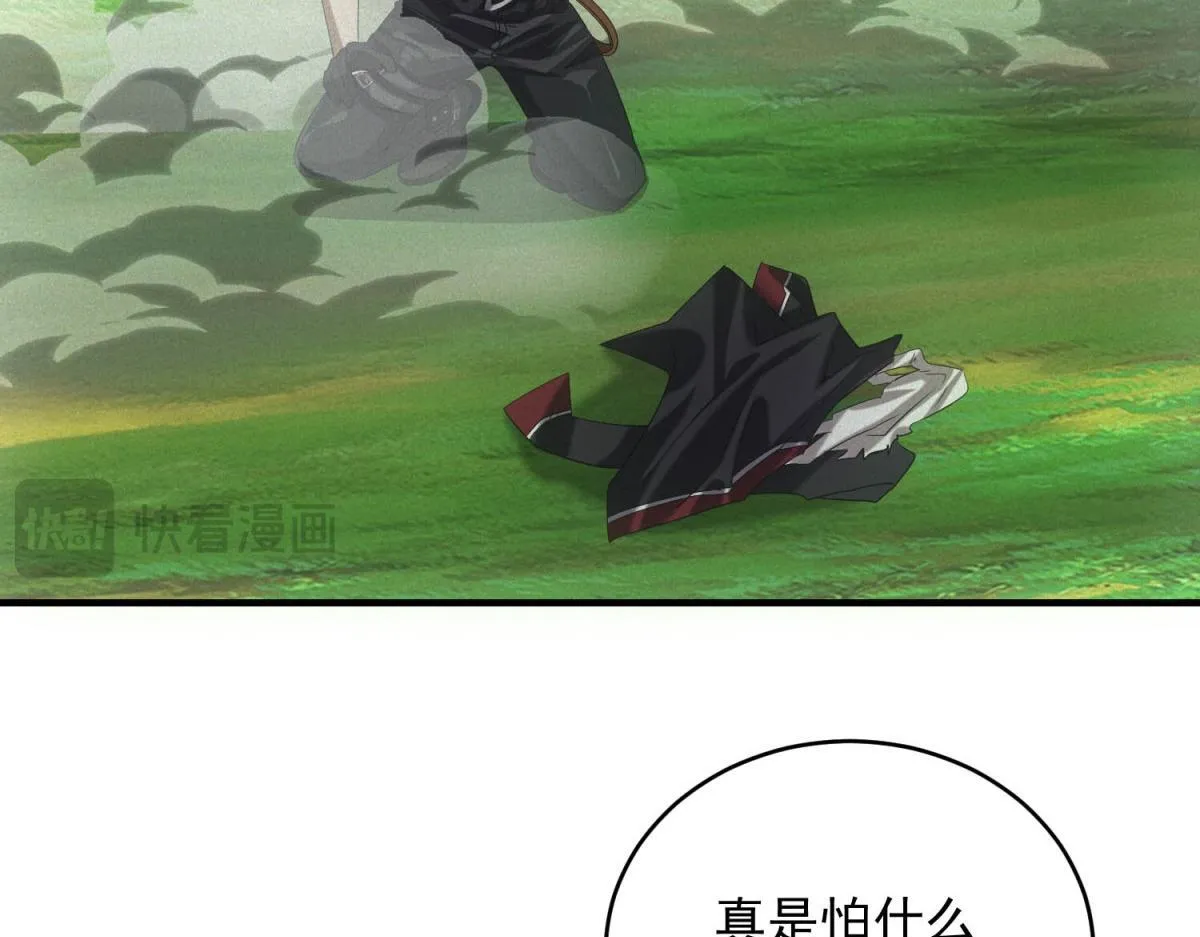 第28话 猥琐男去死！15