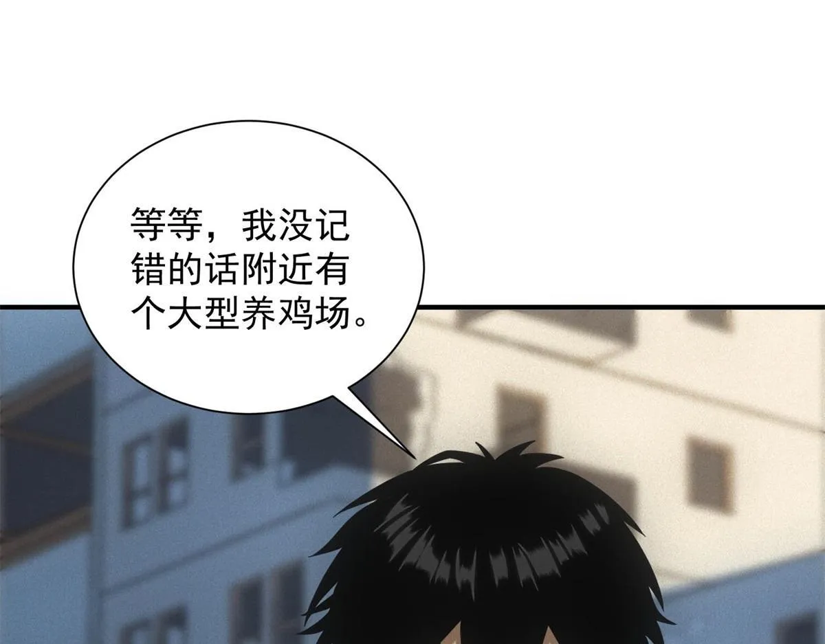 第20话 新任务发布42