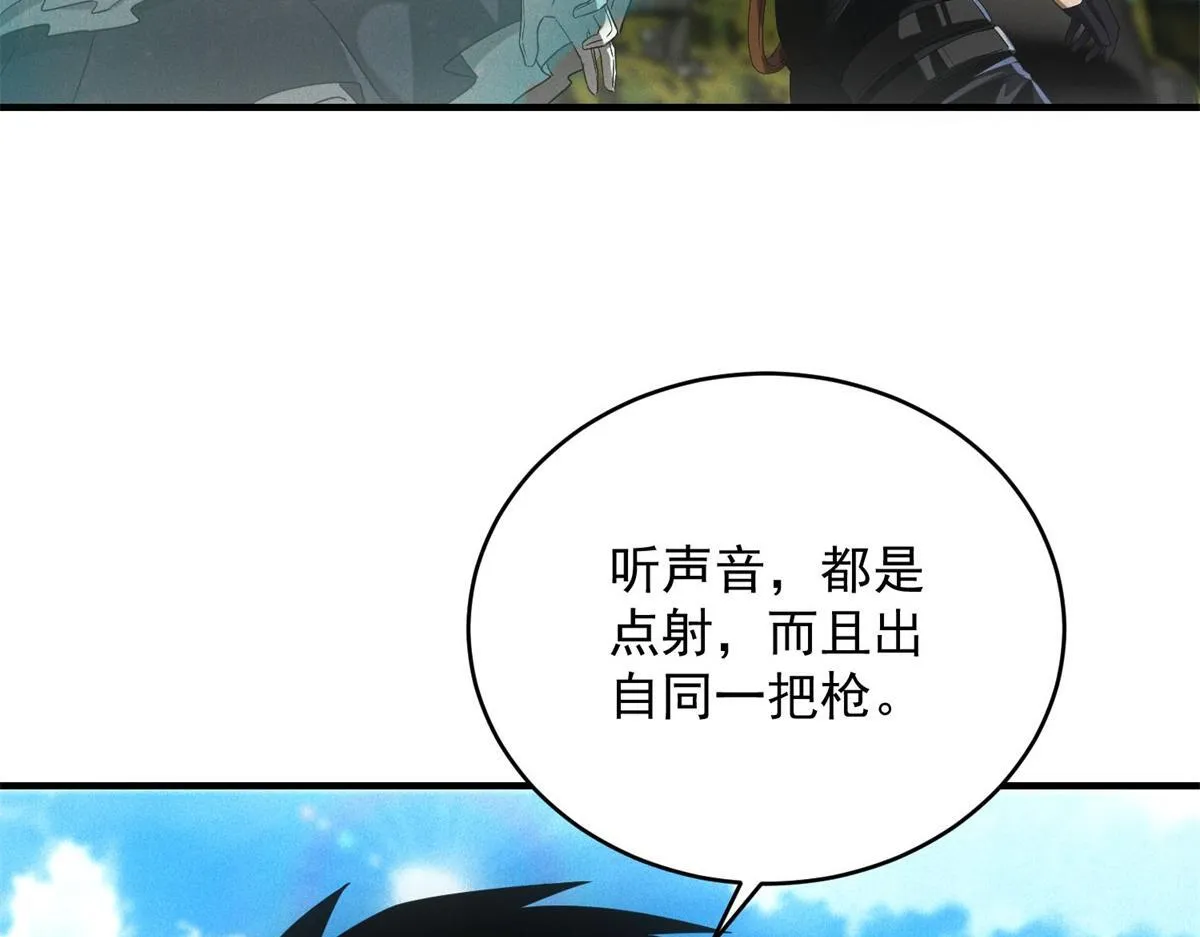第27话 陷阱31