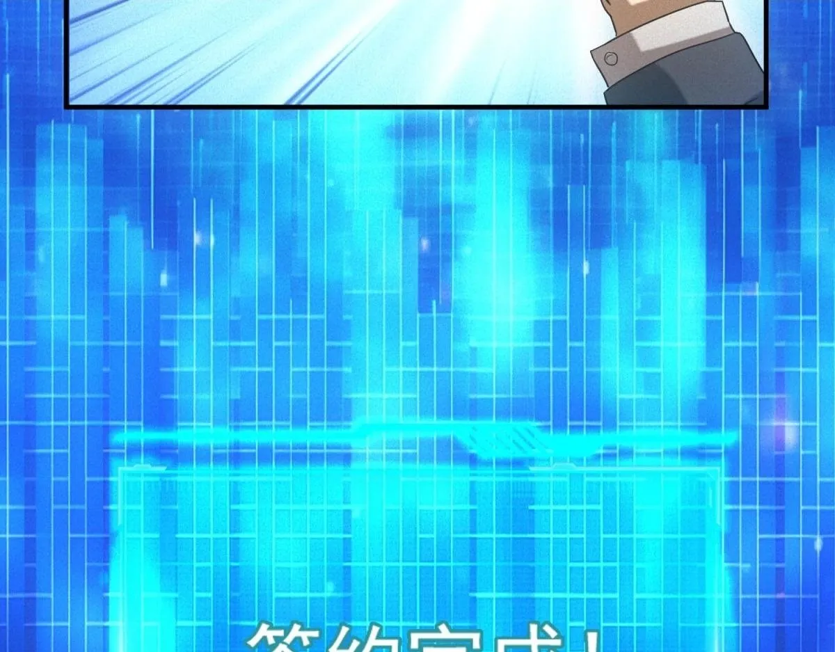 第19话 美梦破碎62