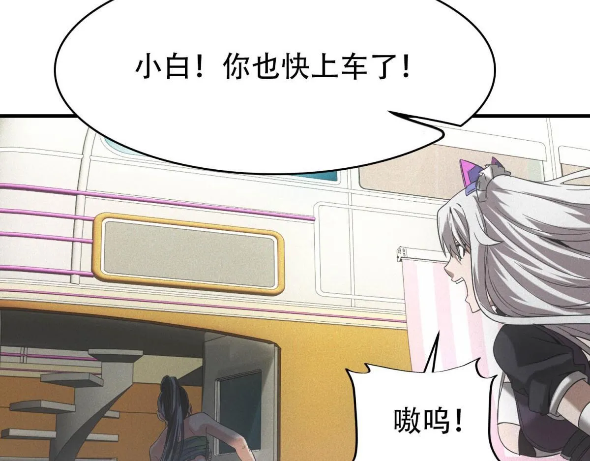 第30话 末世先杀圣母22