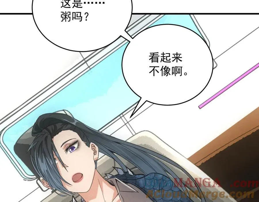 第31话 孤儿76