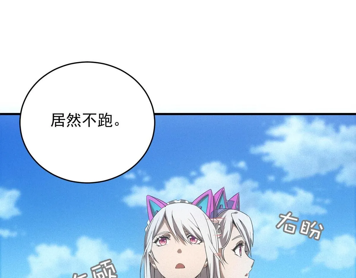 第29话 卑鄙18