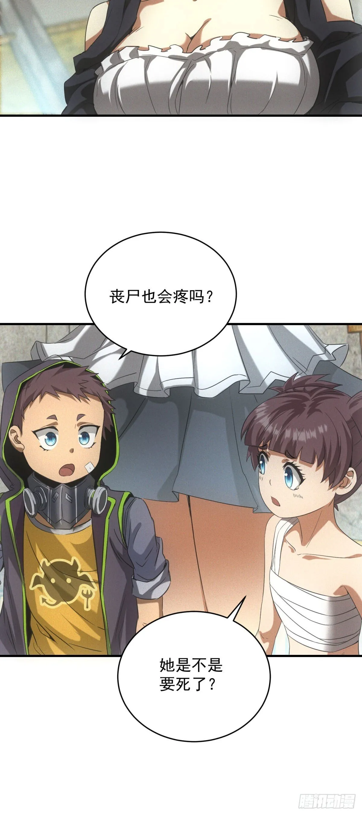 第14话 巨型章鱼40