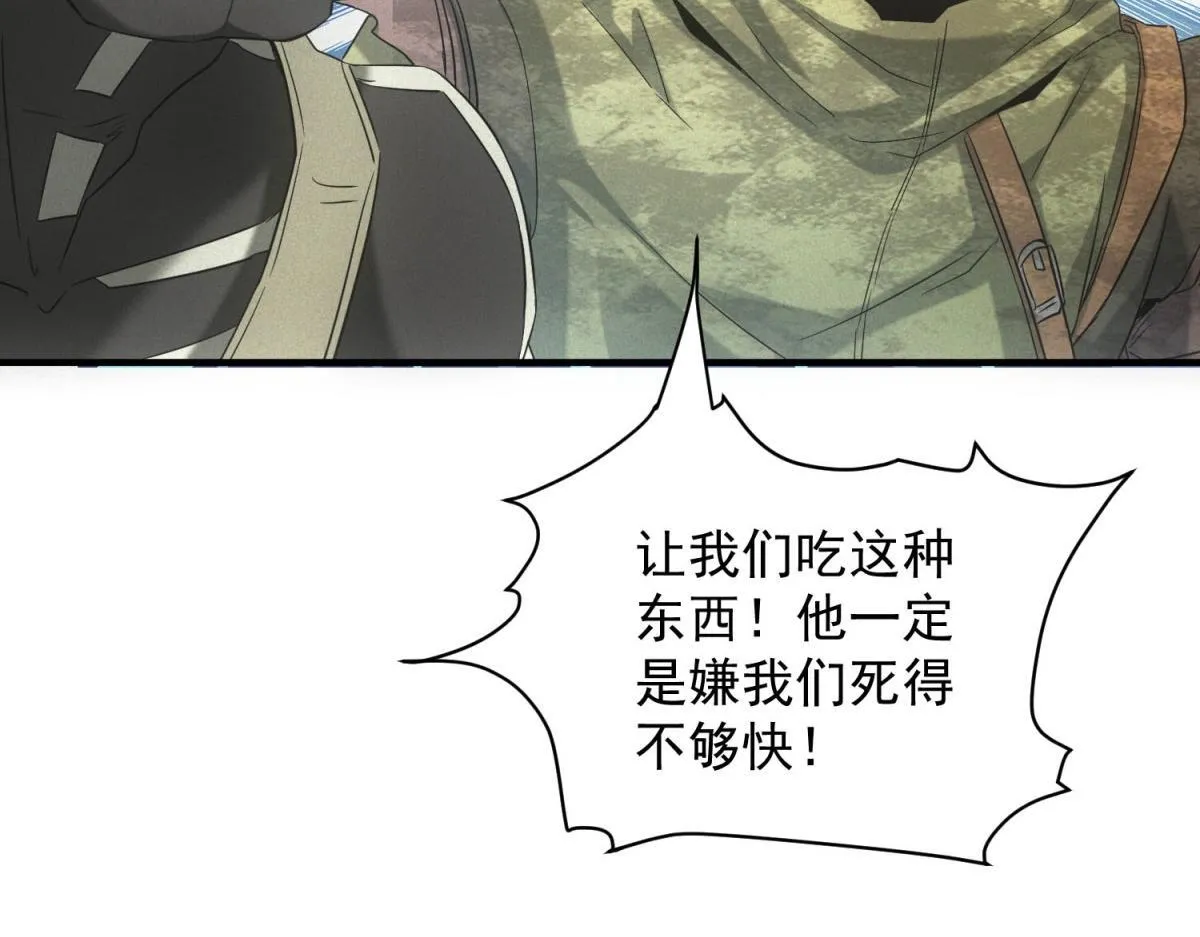 第17话 开发新美食106