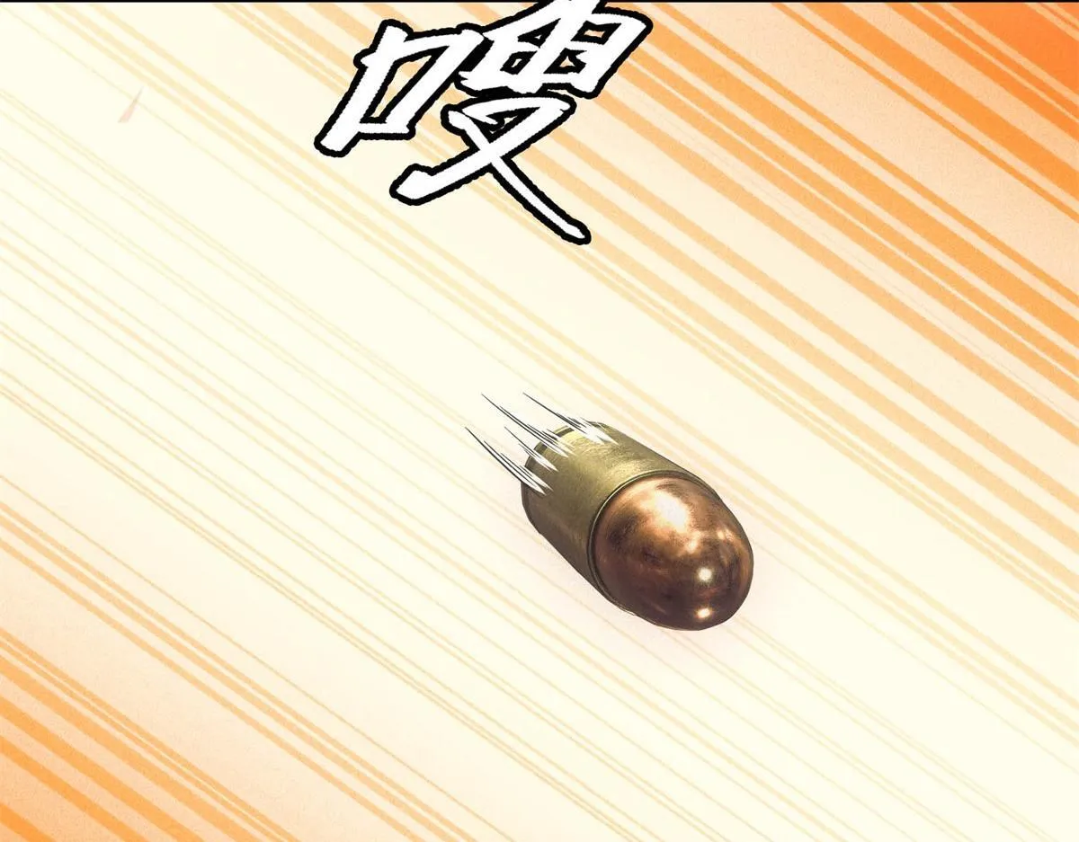 第28话 猥琐男去死！85