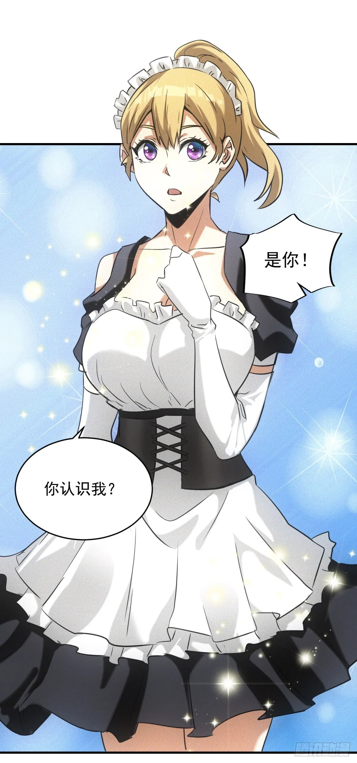 第5话 寻找服务生25