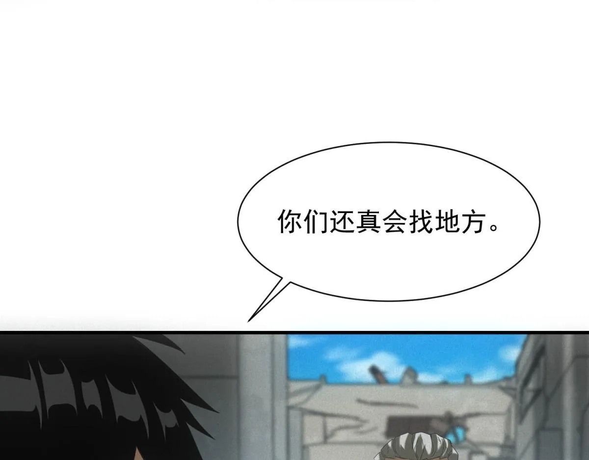 第19话 美梦破碎111