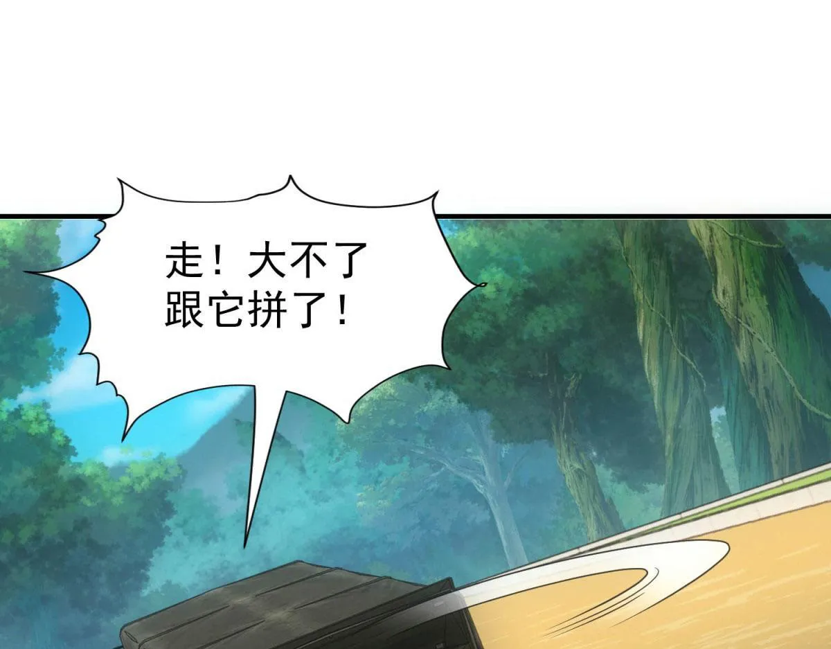第23话 徒手杀鸡96
