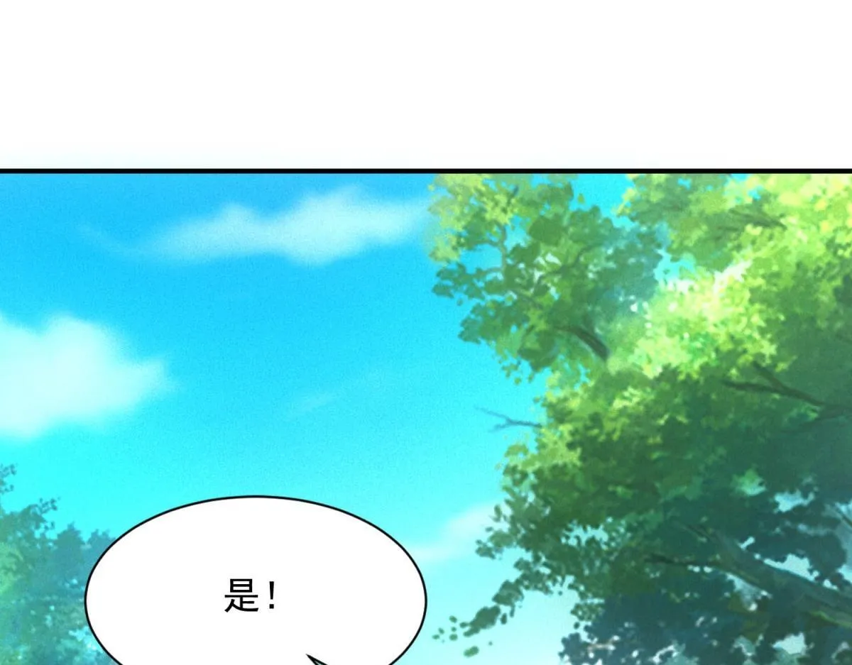 第21话 鸡飞蛋打107