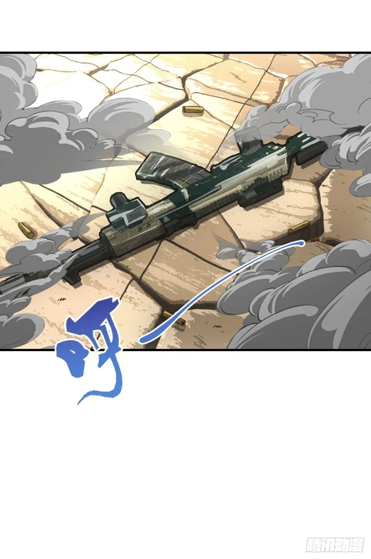 第14话 巨型章鱼1