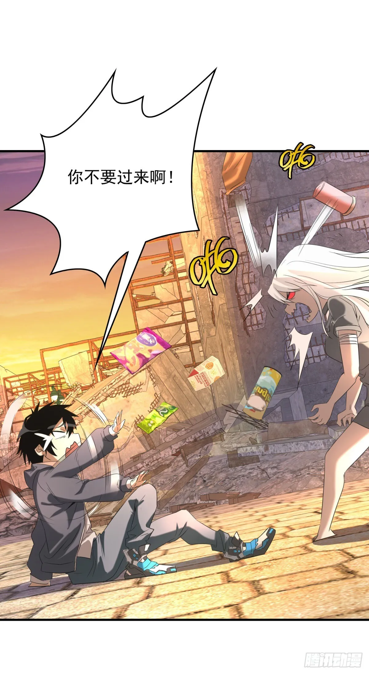 第3话 天选之子40