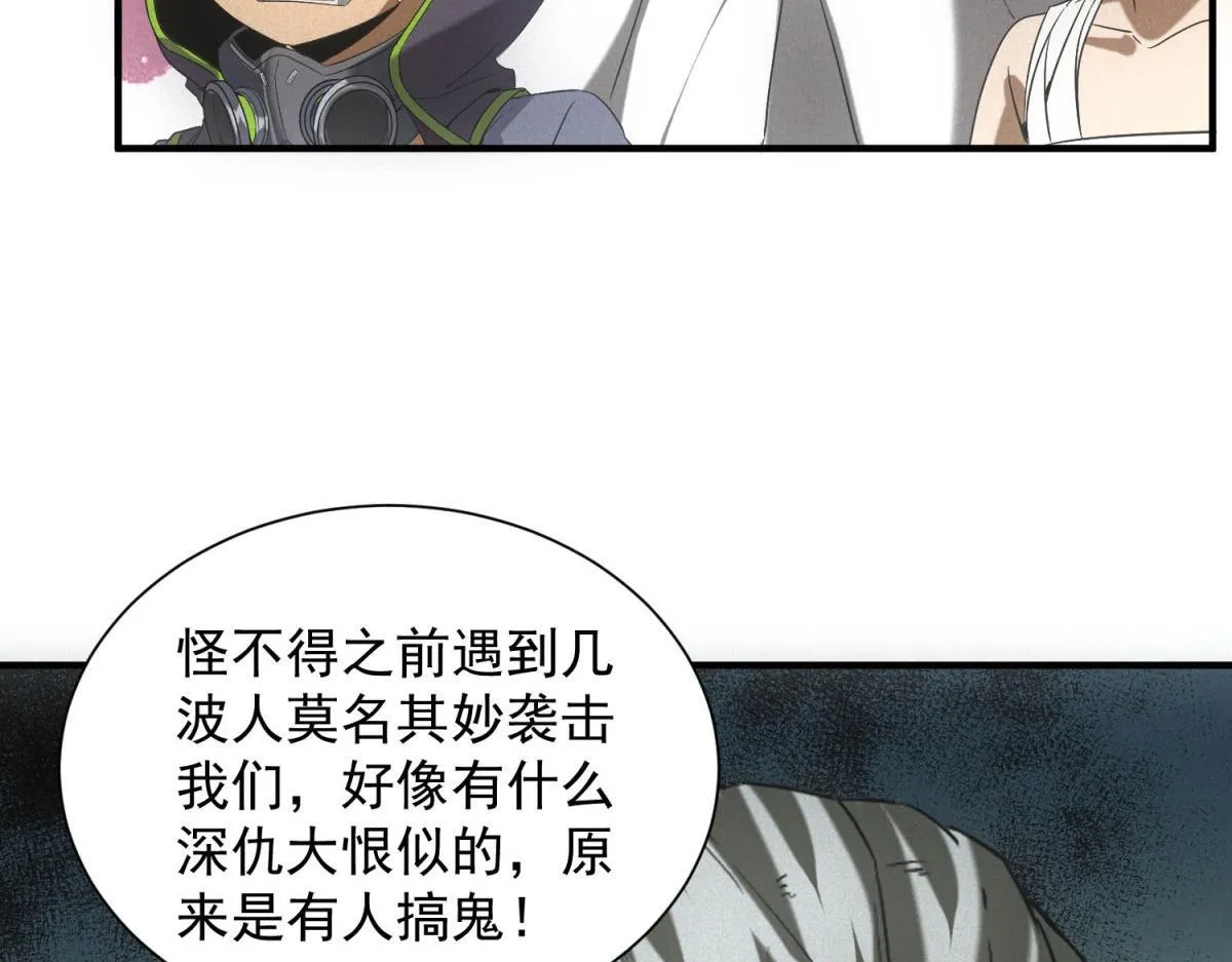 第17话 开发新美食26