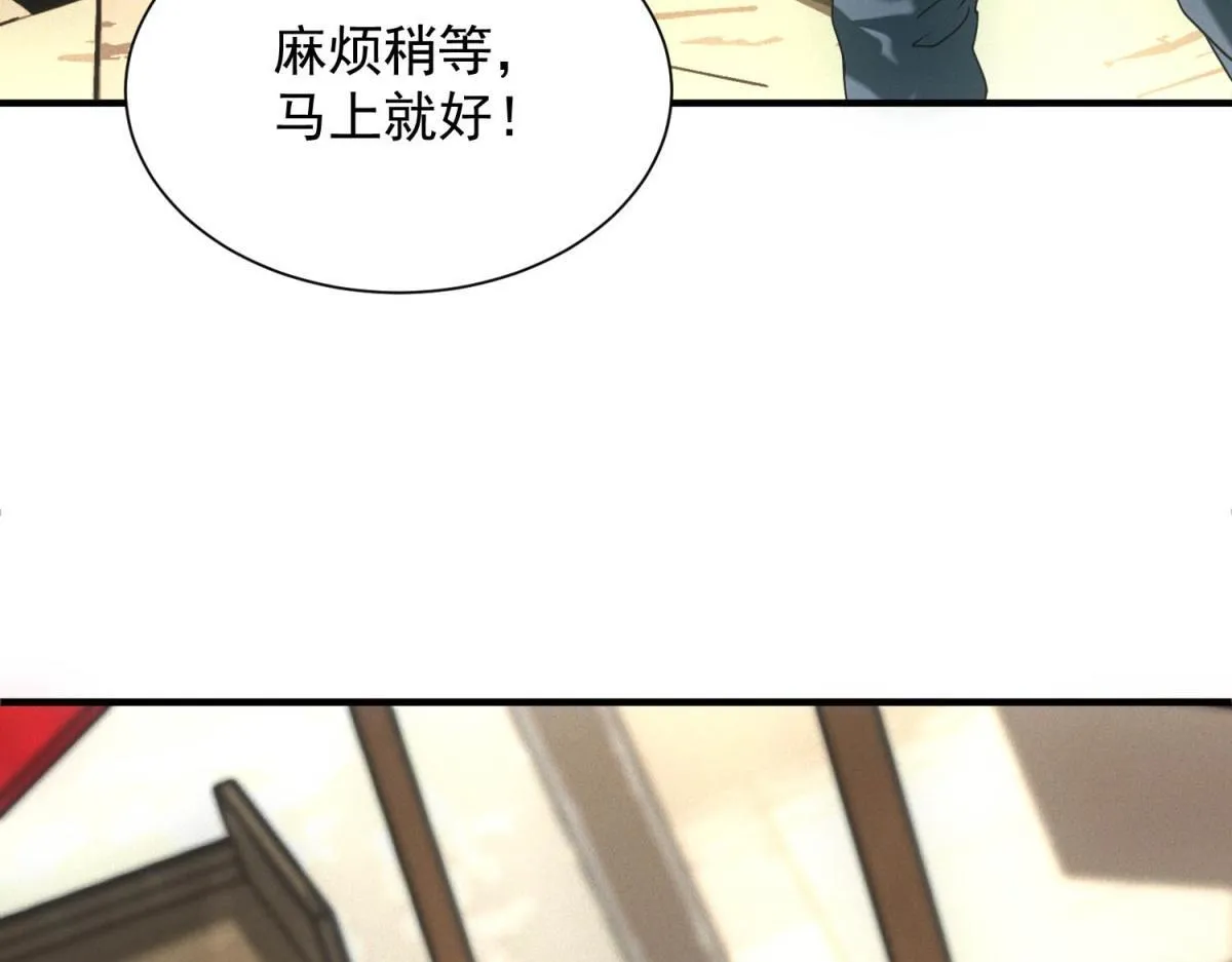 第17话 开发新美食50