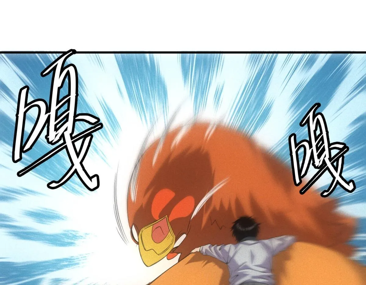 第21话 鸡飞蛋打68