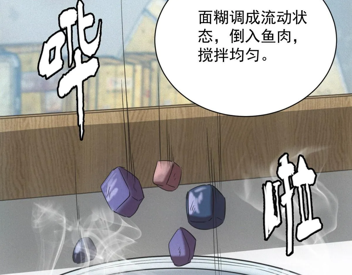 第17话 开发新美食88