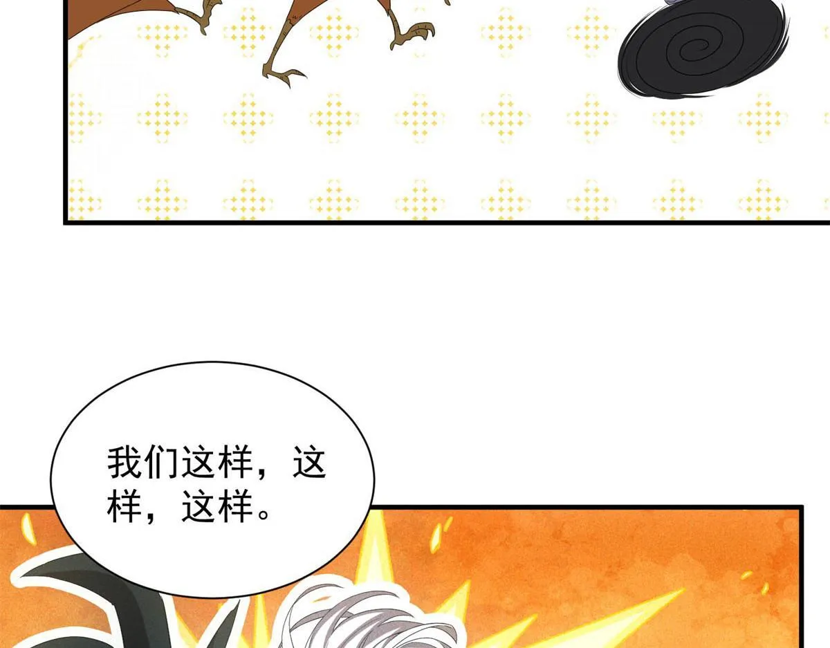 第20话 新任务发布59