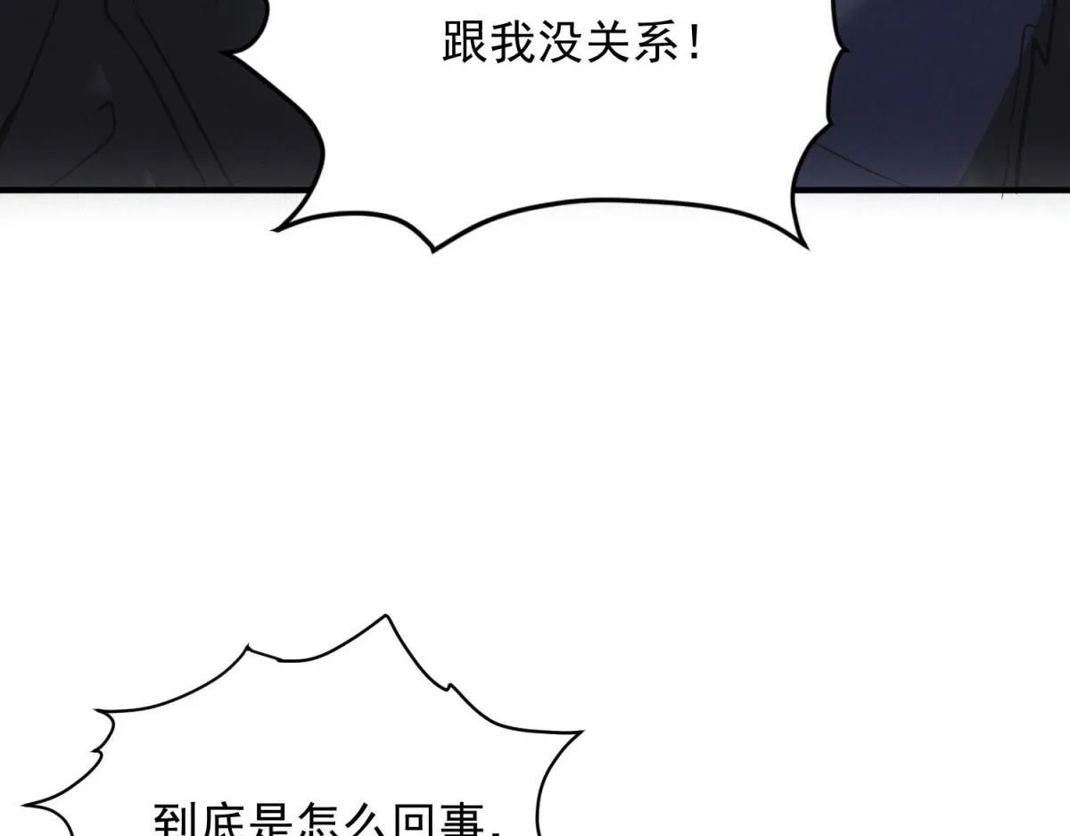 第18话 正经系统75