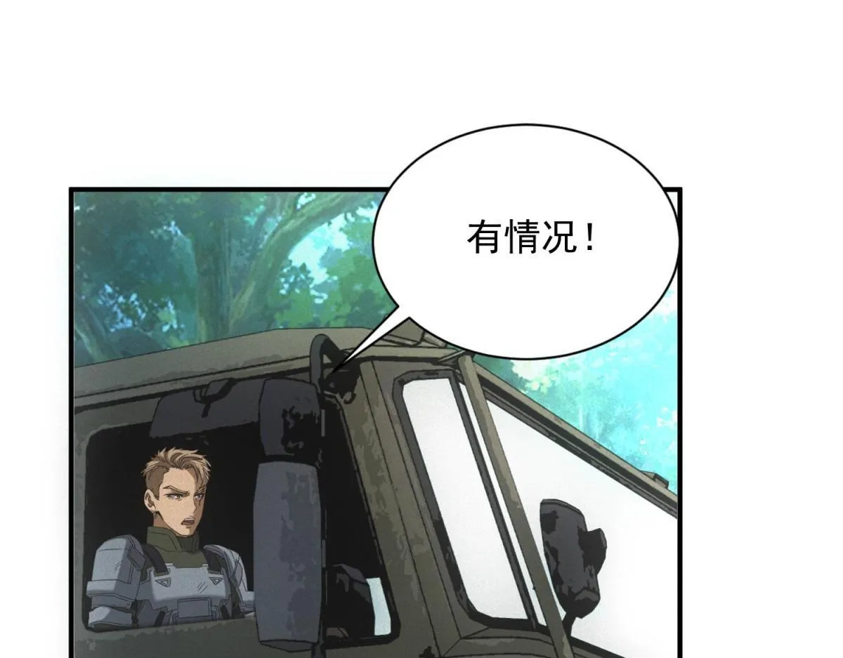 第21话 鸡飞蛋打93