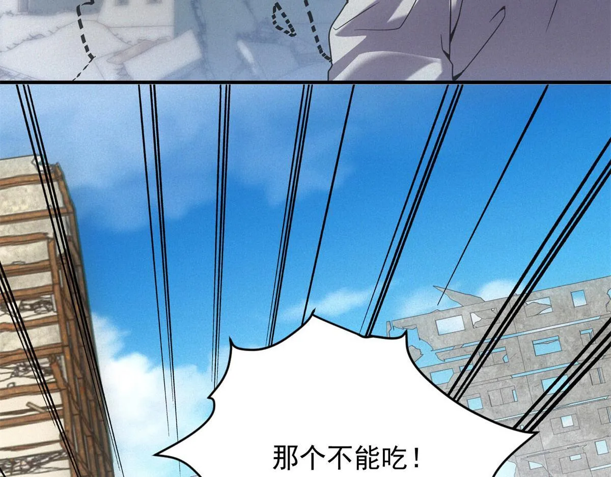 第19话 美梦破碎136