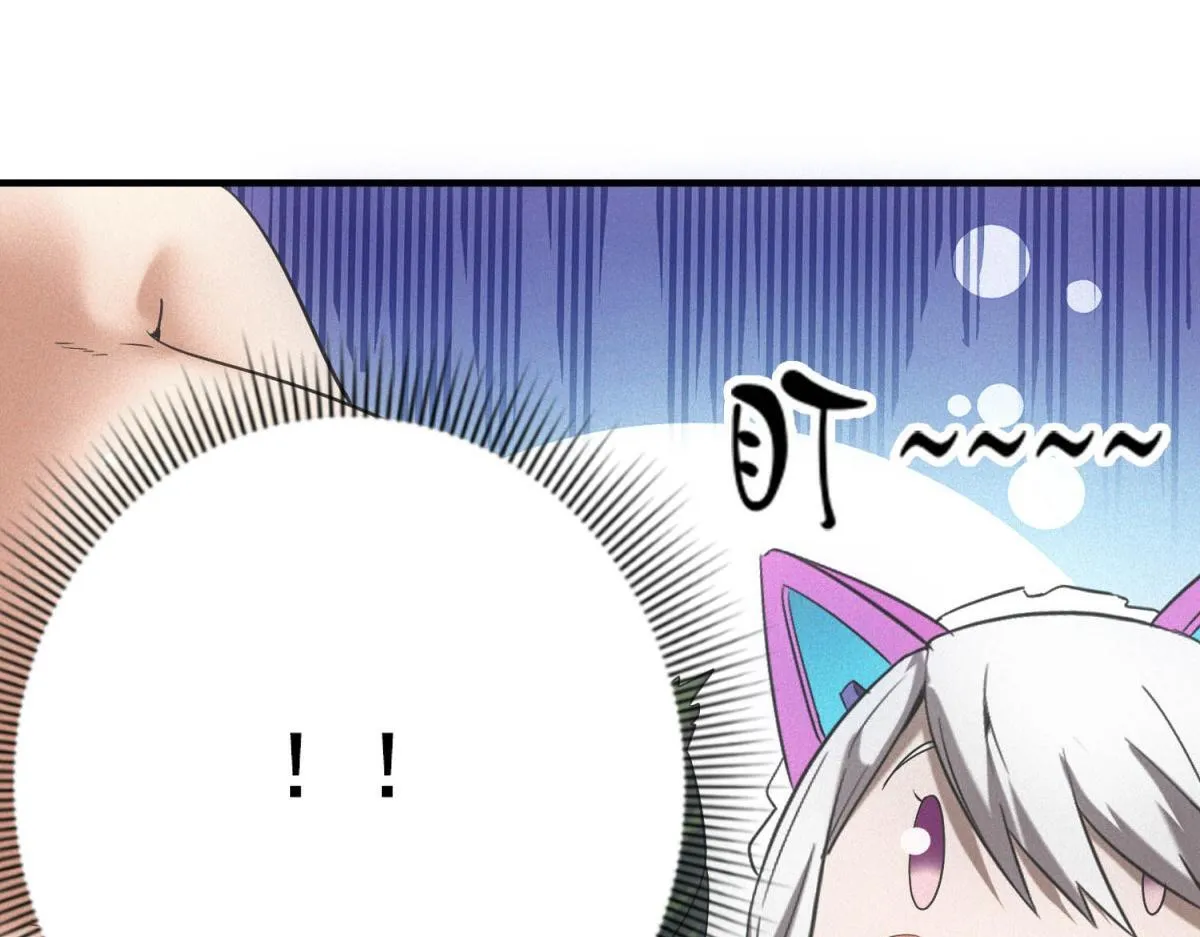 第28话 猥琐男去死！77
