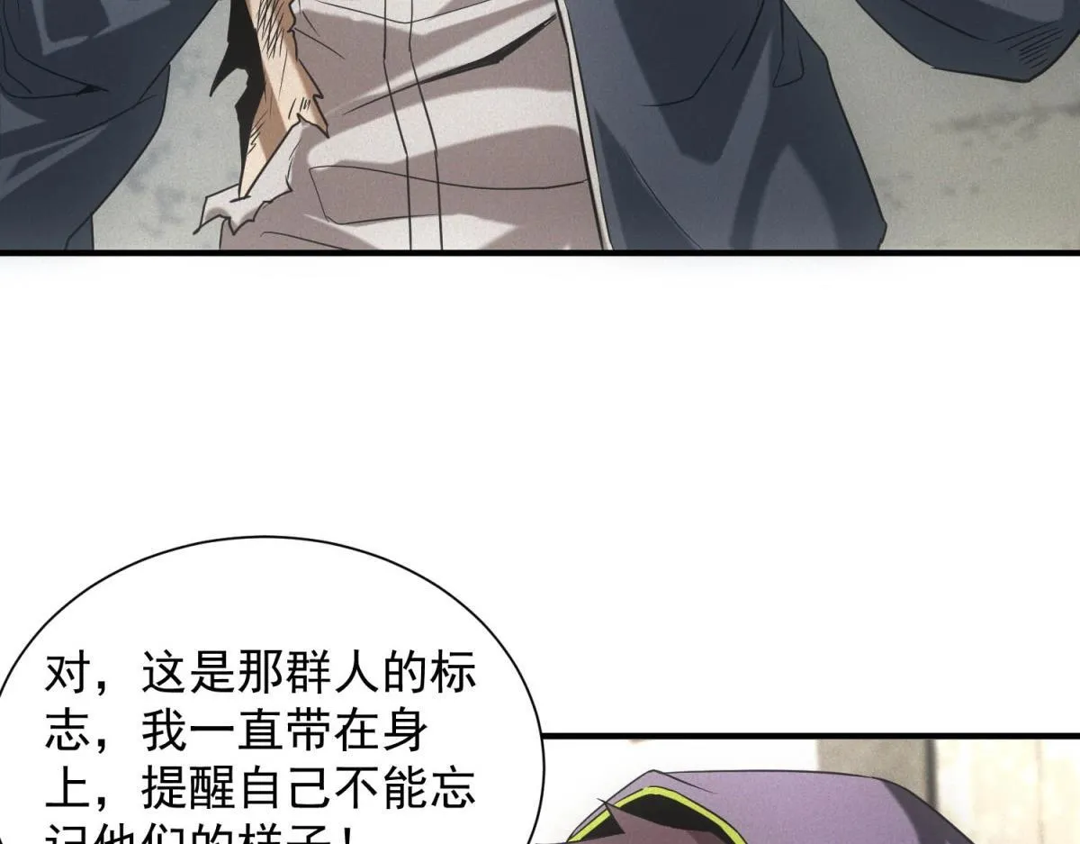 第17话 开发新美食5